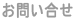 ₢